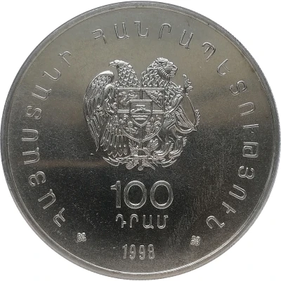 100 Dram Armenian Silver Seagull front