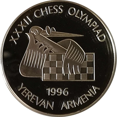 100 Dram Chess Olympiad back