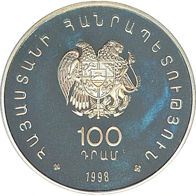 100 Drams Armenian Silver Seagull front