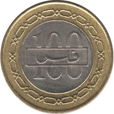 100 Fils - Hamad 1st type back