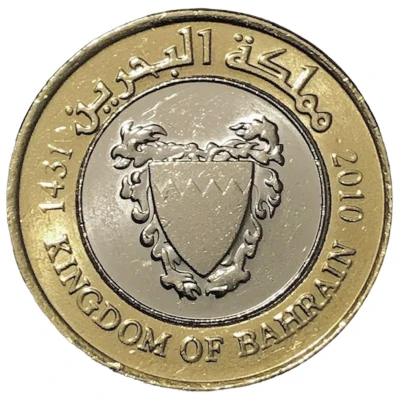 100 Fils - Hamad 2nd type front