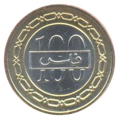 100 Fils - Hamad Grand Prix back