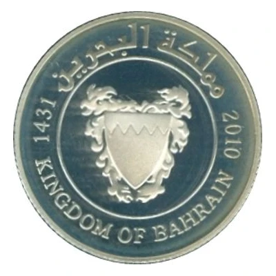 100 Fils - Hamad Silver Proof front