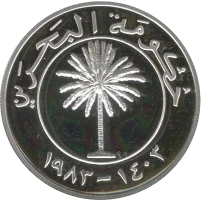 100 Fils - Isa Silver Proof front