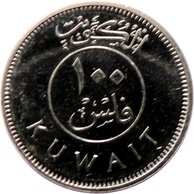 100 Fils Magnetic front