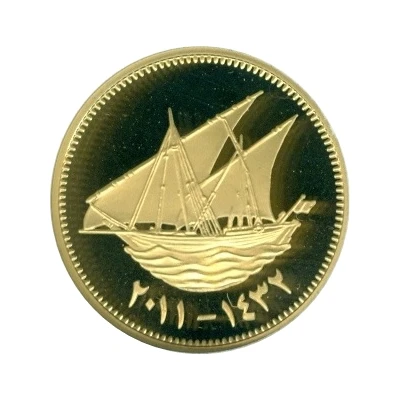 100 Fils Silver Gilt back