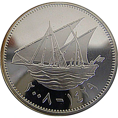 100 Fils Silver back