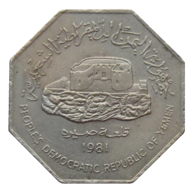 100 Fils front