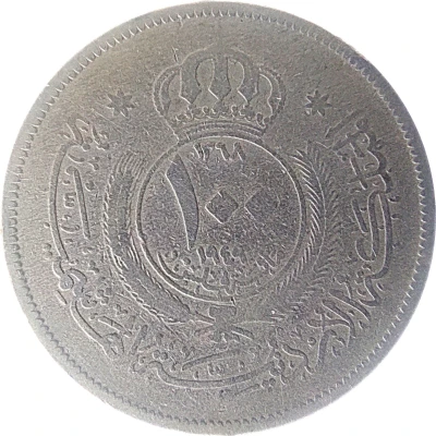 100 Fils front