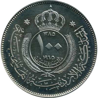 100 Fils front