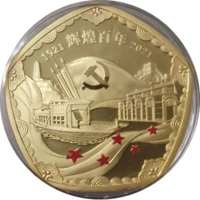 100 Francs CFA 100th anniversary of the Chinese Communist Party back