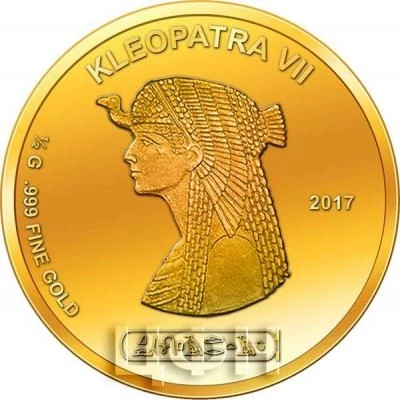 100 Francs CFA Cleopatra back