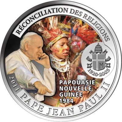 100 Francs CFA The Pope in Papua New Guinea back