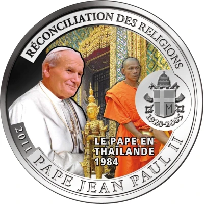 100 Francs CFA The Pope in Thailand back