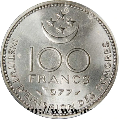 100 Francs FAO; Trial back