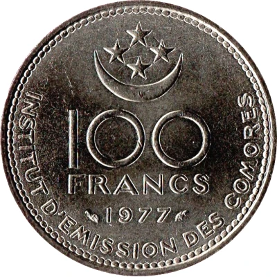 100 Francs FAO back