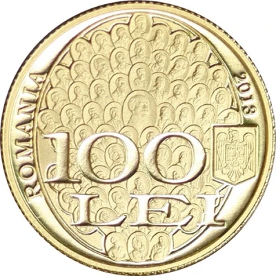 100 Lei Junimea front