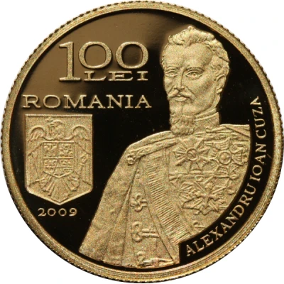 100 Lei Romanian Army front