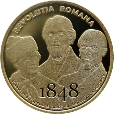 100 Lei Romanian Revolution of back