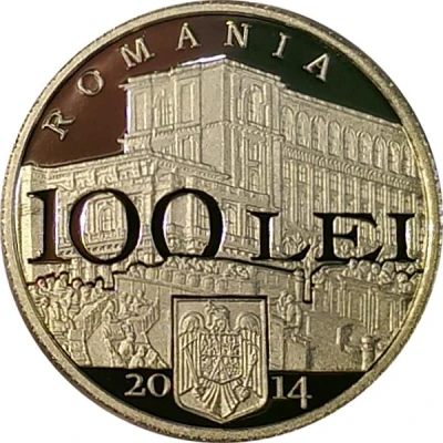 100 Lei Senate of Romania front