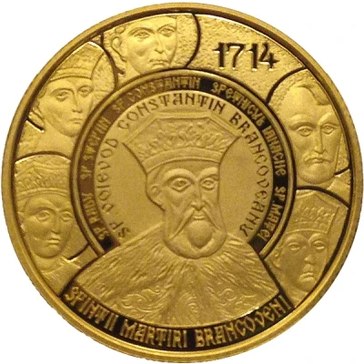 100 Lei The commemorative year of Saint Martyrs Brâncoveanu back