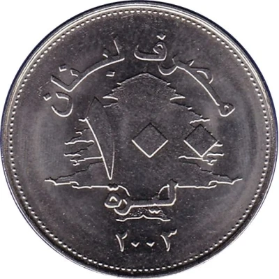 100 Līrah / Livres front