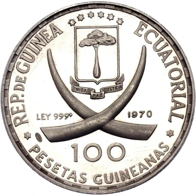 100 Pesetas Guineanas Maja Desnuda front