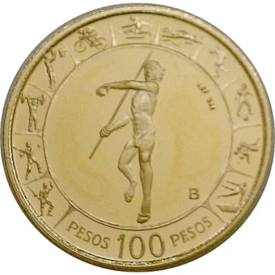 100 Pesos 6th Pan American Games back