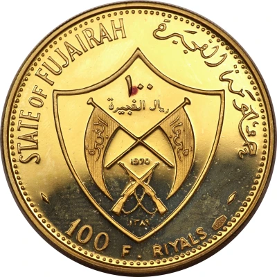 100 Riyals - Mohammed Apollo XIII front