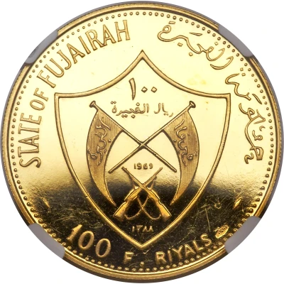 100 Riyals - Mohammed Apollo XII front