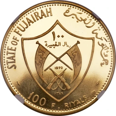 100 Riyals - Mohammed Apollo XIV front