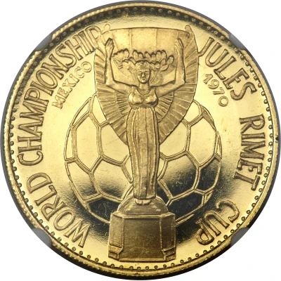 100 Riyals - Saqr 1970 World Cup back