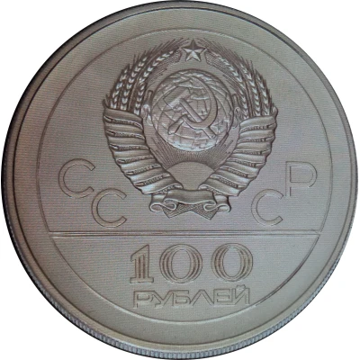 100 Roubles Leningrad; Pattern front