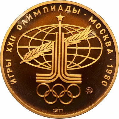 100 Roubles Olympic logo back