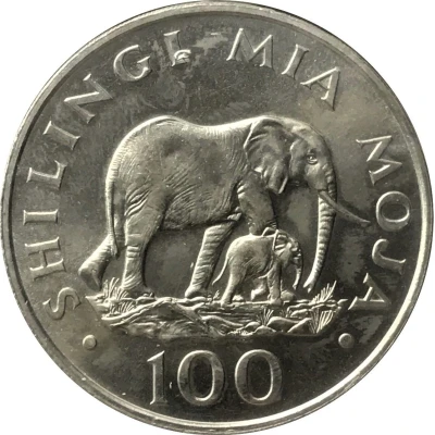 100 Shilingi Conservation back