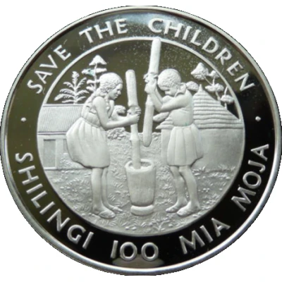 100 Shilingi Save the Children Fund back