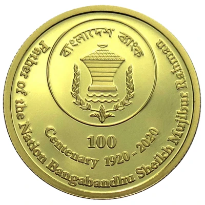 100 Taka Sheikh Mujibur Rahman; Gold back