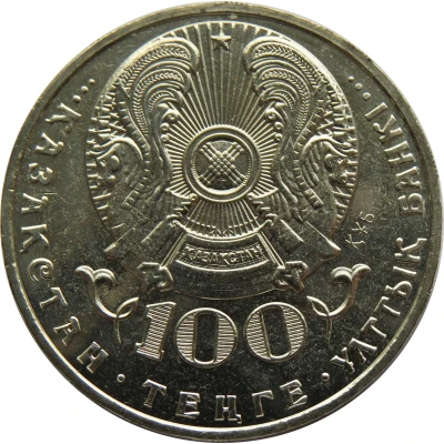 100 Tenge 150 years A. Bukeikhanov front