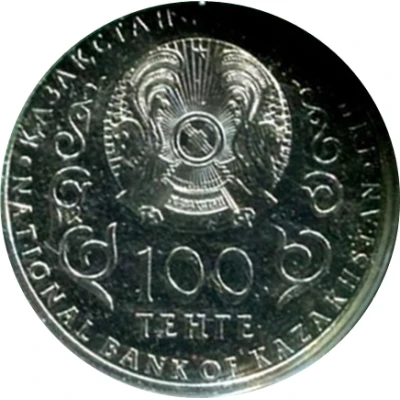 100 Tenge 25 years of Tenge front