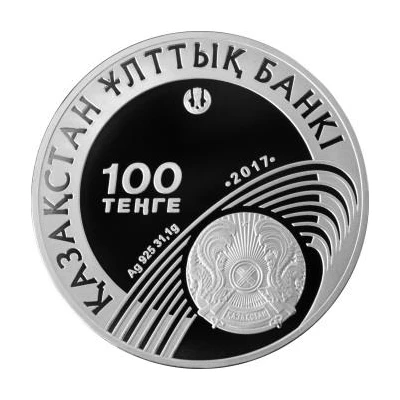 100 Tenge 25th anniversary of the National Olympic Committee front