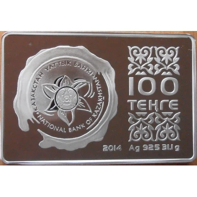 100 Tenge 8 March front