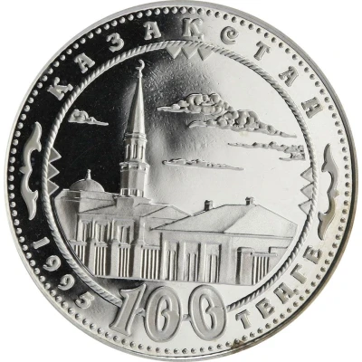 100 Tenge Abai Kunanbaev - Madrasa front