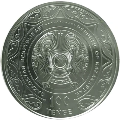 100 Tenge Abai Qunanbaiuly front