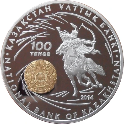 100 Tenge Amir Timur front