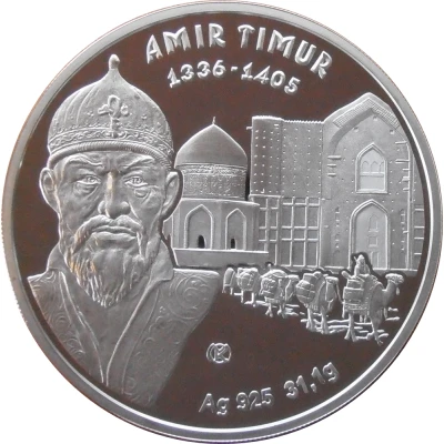 100 Tenge Amir Timur back