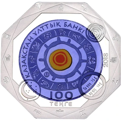 100 Tenge Aquarius front