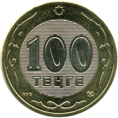 100 Tenge Argali back