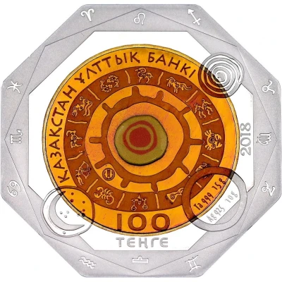 100 Tenge Aries front