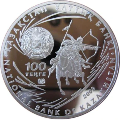 100 Tenge Attila the Hun front