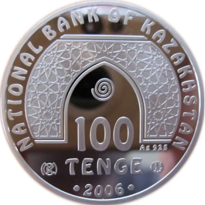 100 Tenge Baiturrahman front